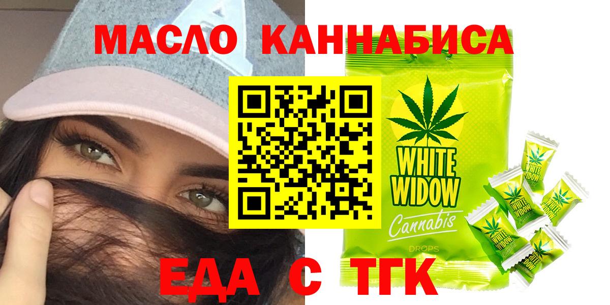 Саки  Cannafood марихуана  Вход с VPN 