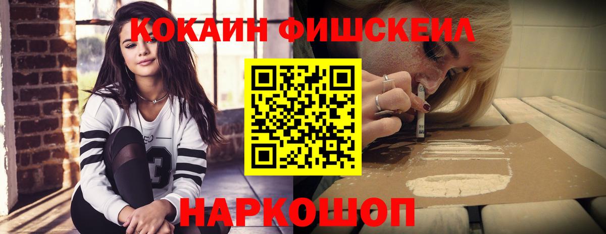Кокаин 99%  КОКАИН 98%  Саки  Вход с VPN 