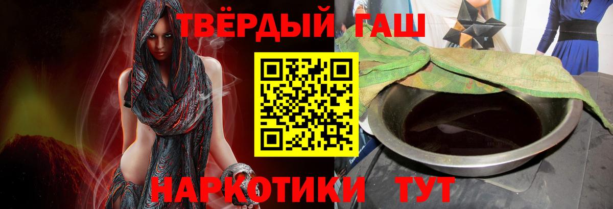 Гашиш VHQ Саки