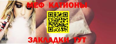 таблы Обнинск