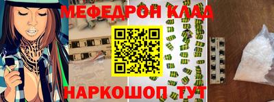 таблы Обнинск