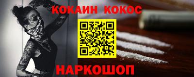 таблы Обнинск