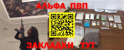 таблы Обнинск