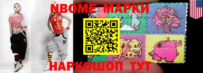 хмурый Обь