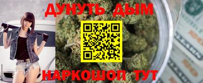 таблы Обнинск