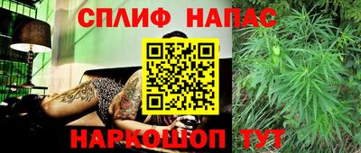 таблы Обнинск