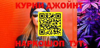 таблы Обнинск