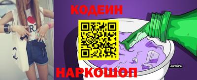 таблы Обнинск