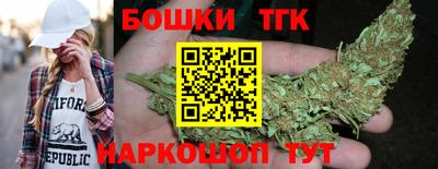 таблы Обнинск