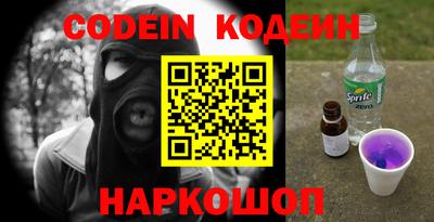 таблы Обнинск