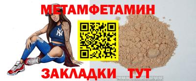 гидропоника Нягань