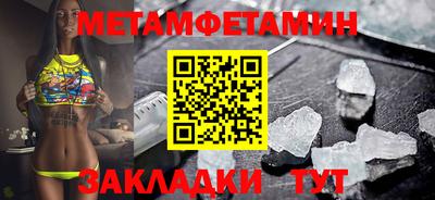 таблы Обнинск