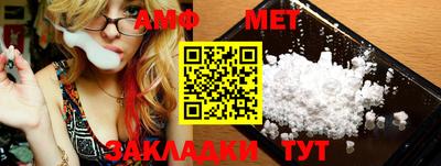 хмурый Обь