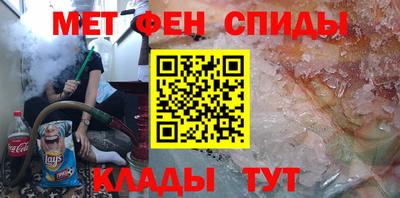 таблы Обнинск