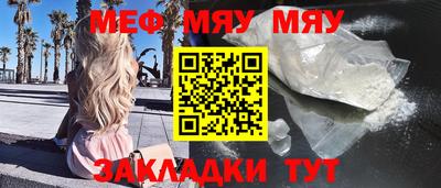 хмурый Обь
