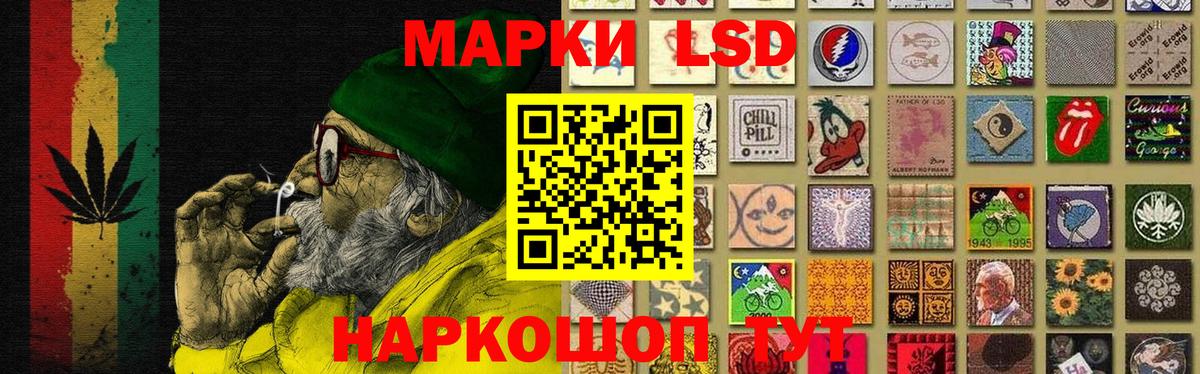 гидра ССЫЛКА  ЛСД экстази кислота  Вход с VPN  LSD-25 экстази  Саки  ЛСД экстази ecstasy 
