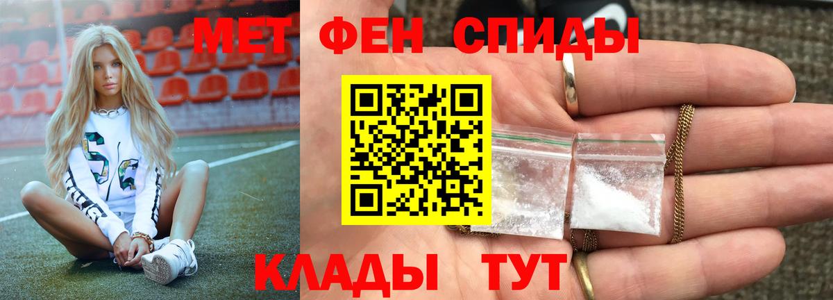 Метамфетамин Декстрометамфетамин 99.9%  Вход с VPN  Саки  Метамфетамин Декстрометамфетамин 99.9% 