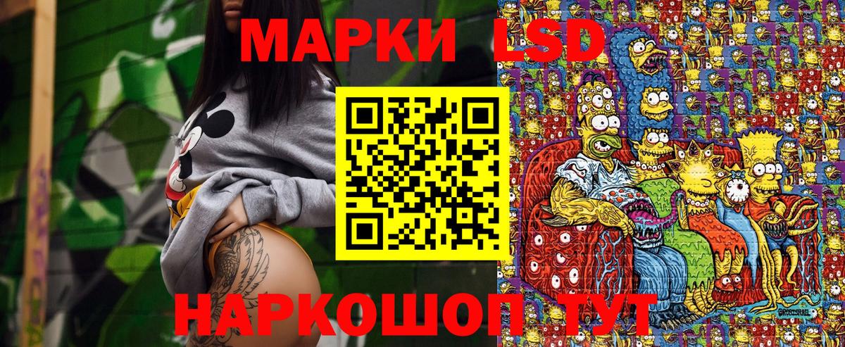 Саки  Наркотические марки 1500мкг  Марки NBOMe  Вход с VPN 