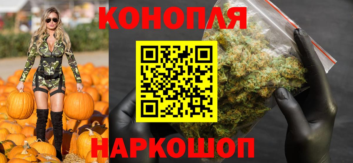МАРИХУАНА марихуана  Конопля AK-47  Каннабис Ganja  Саки  Вход с VPN 