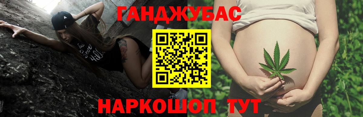 Конопля VHQ Саки